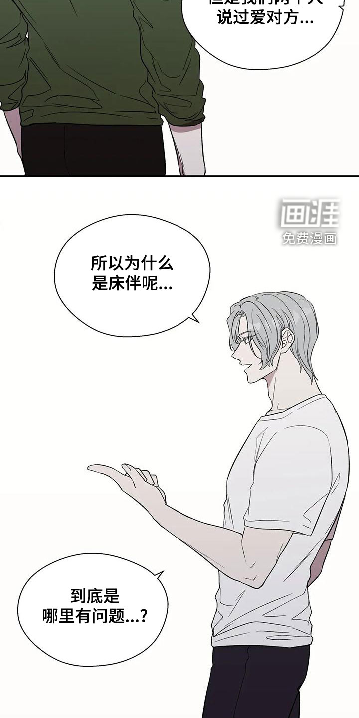 第48话8