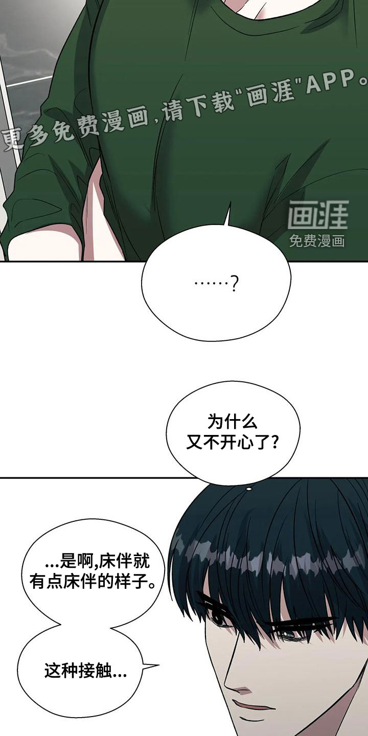 第48话3
