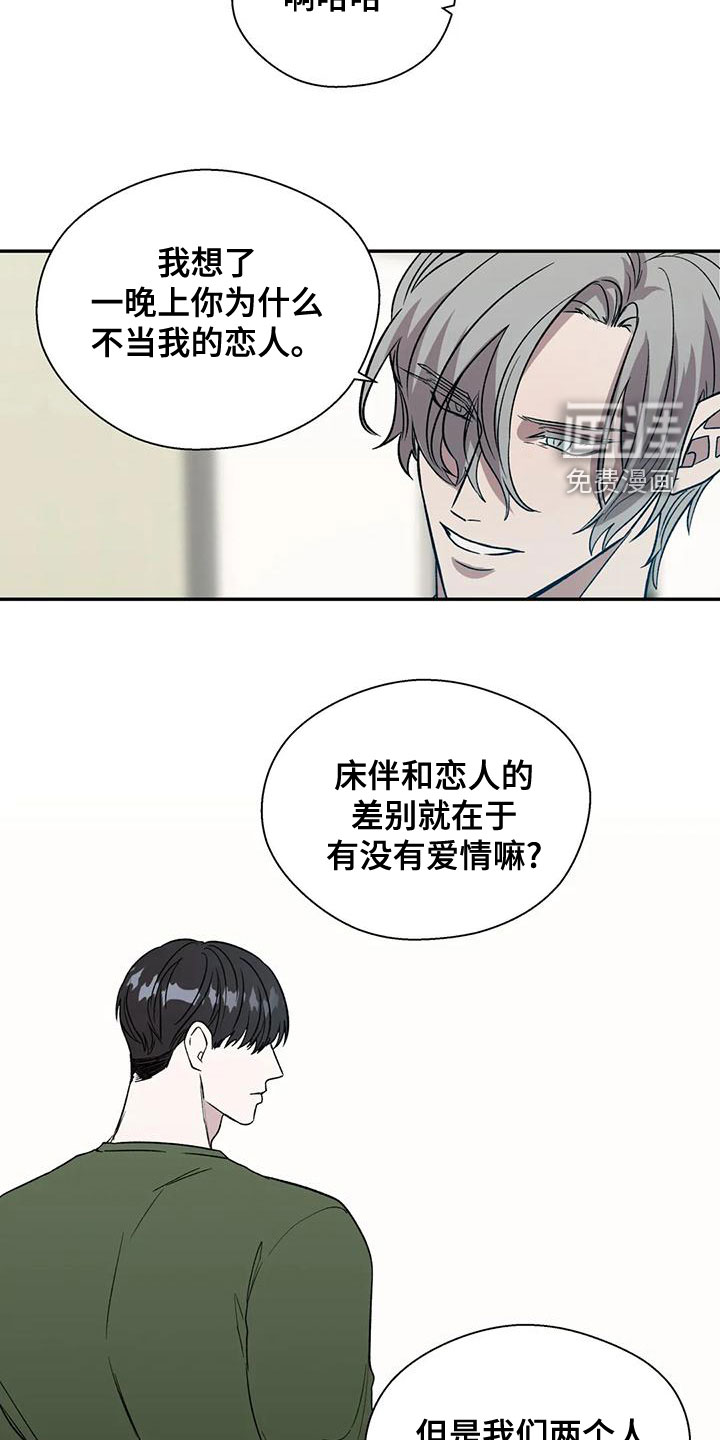 第48话7