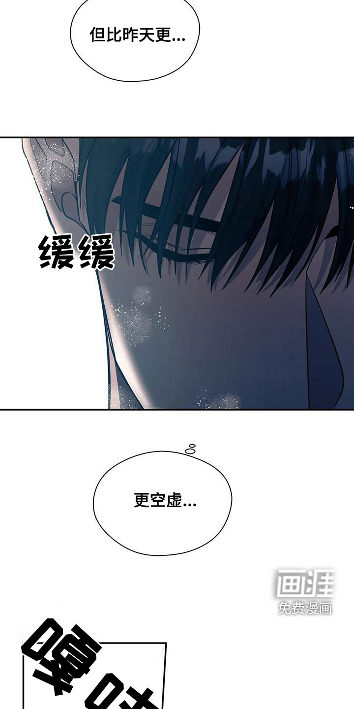 第46话10