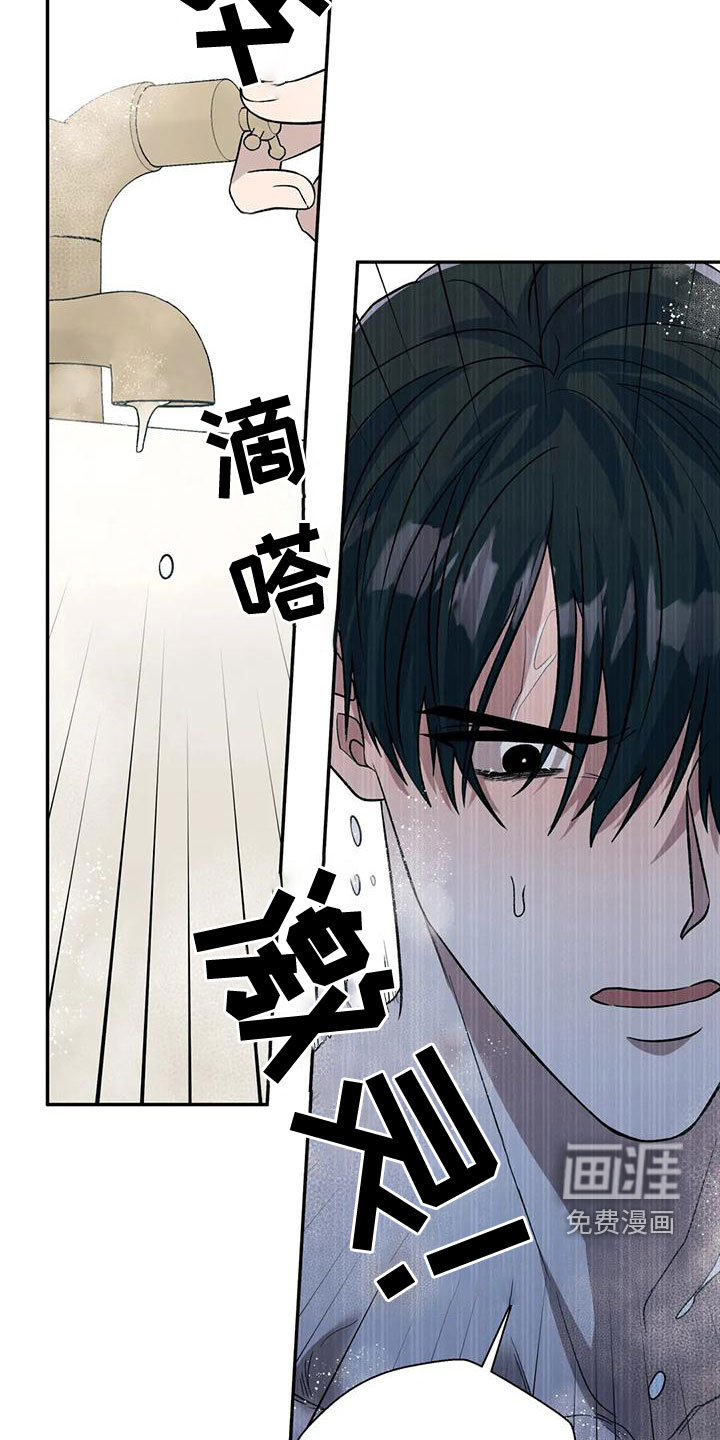 第46话11