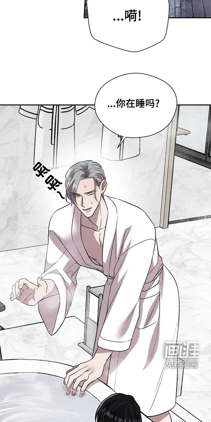 第46话12