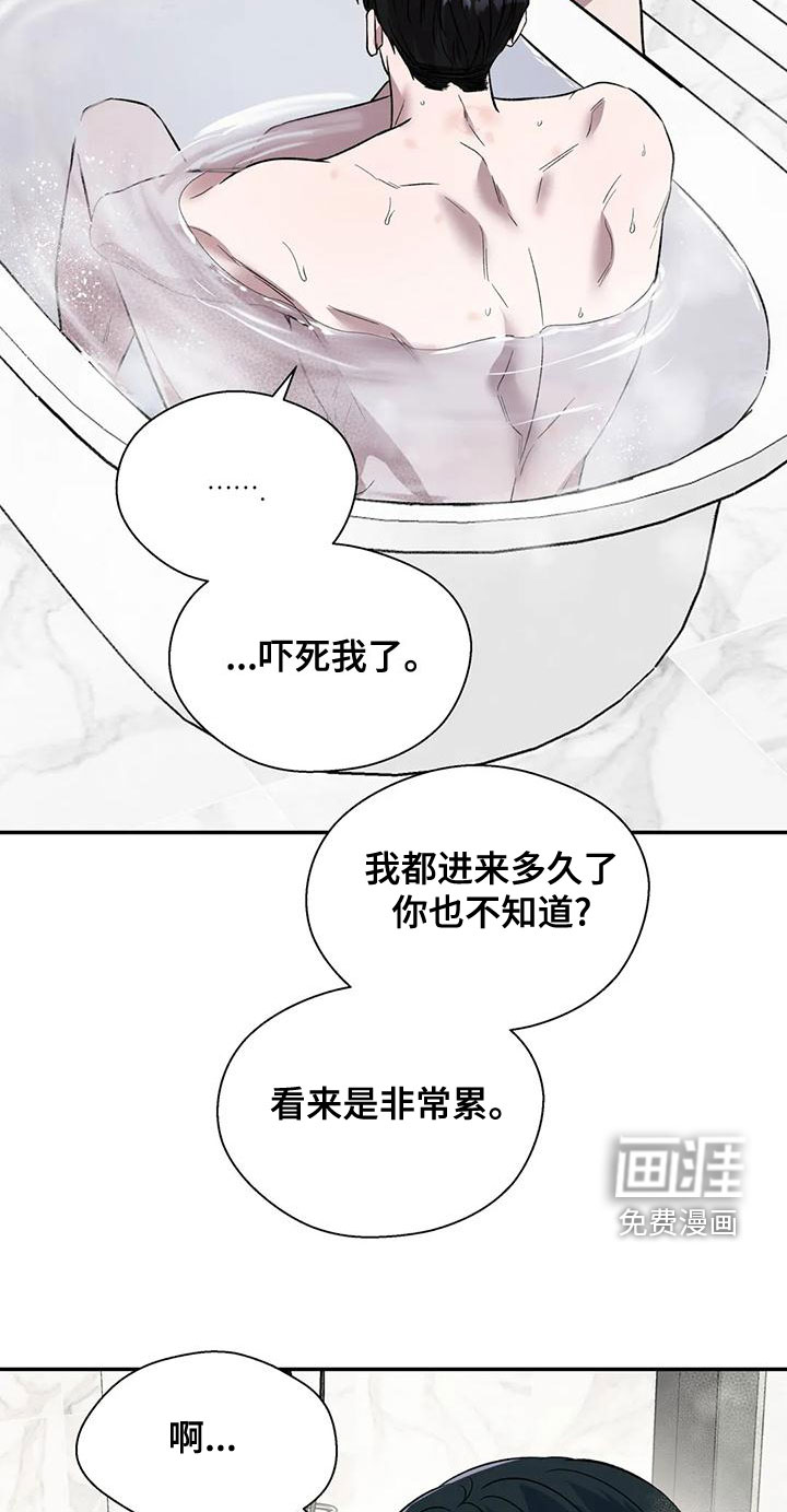 第46话13