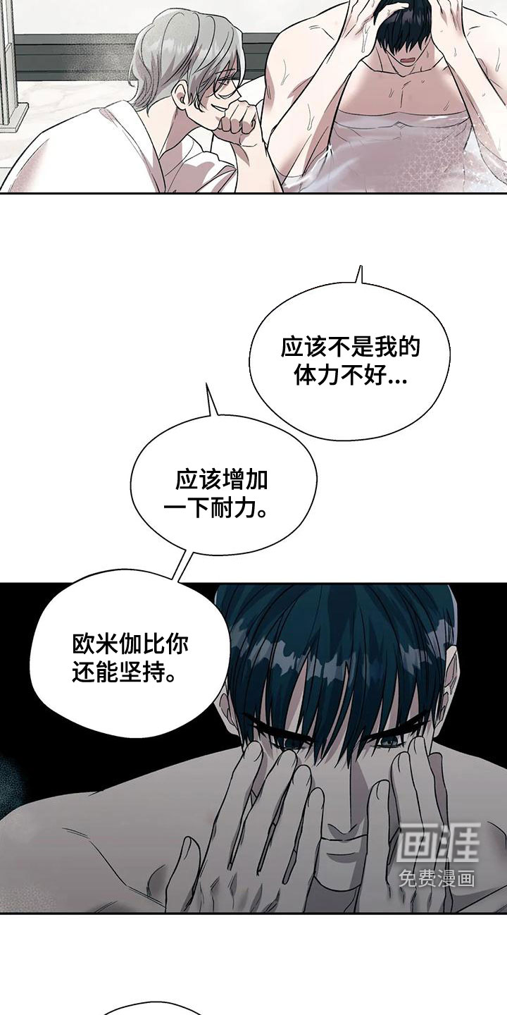 第46话15