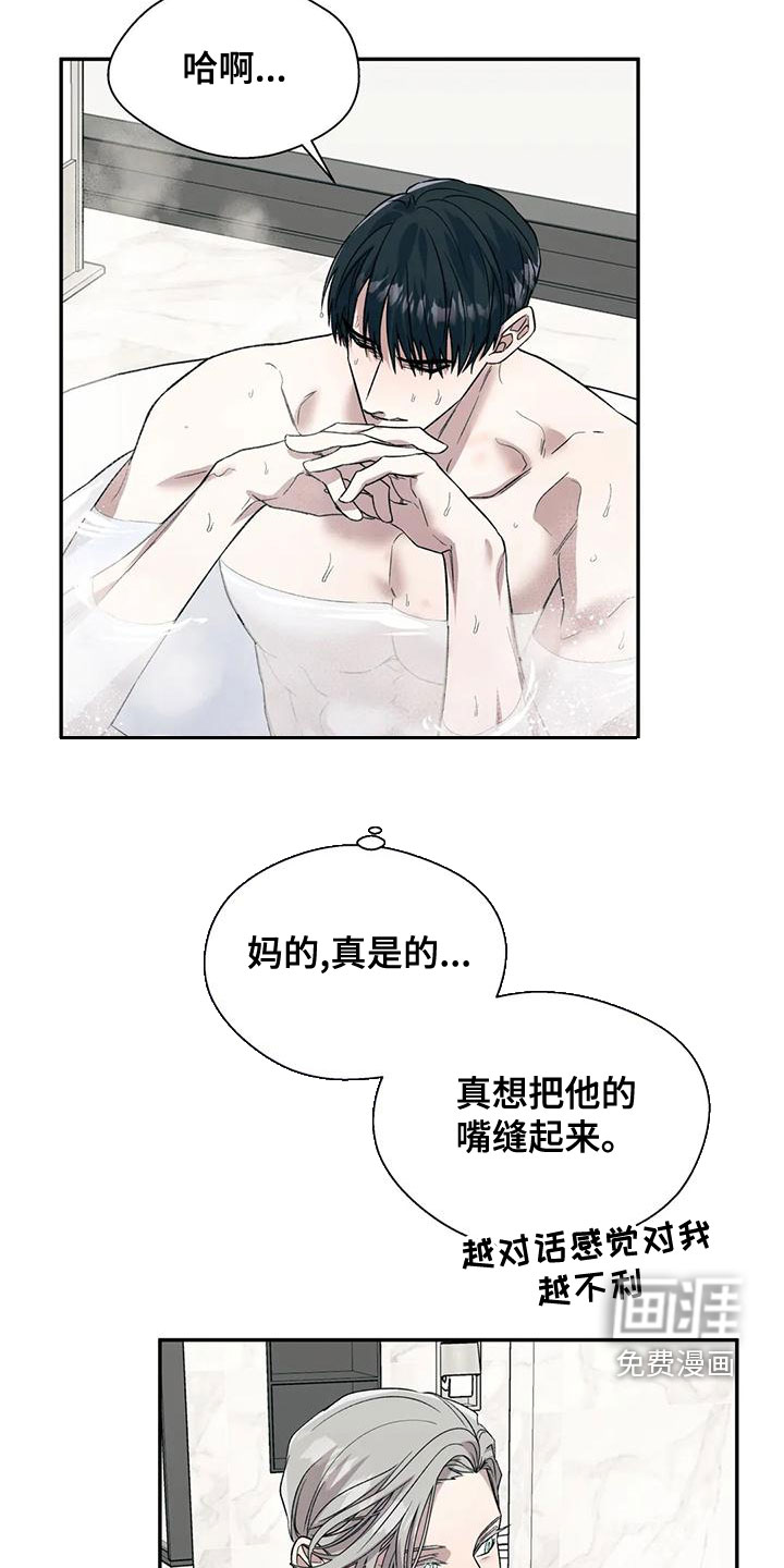 第46话16