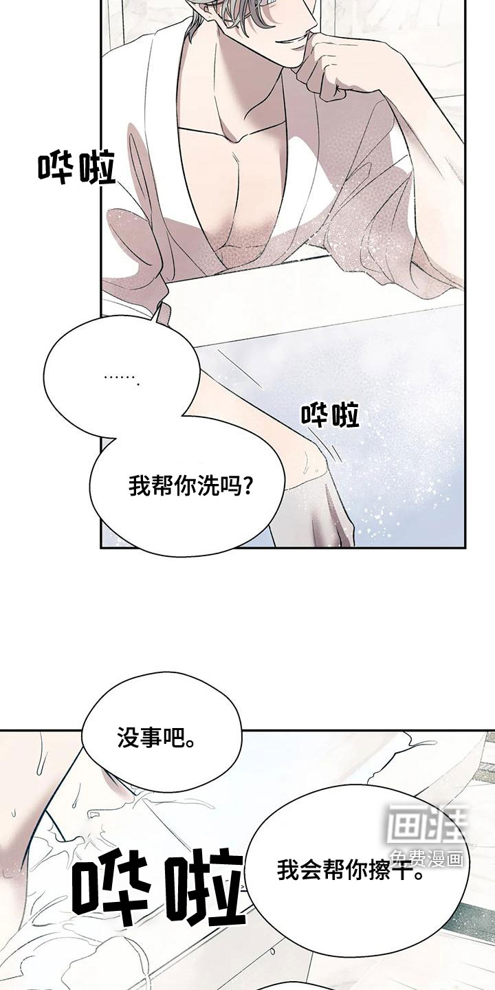 第46话17