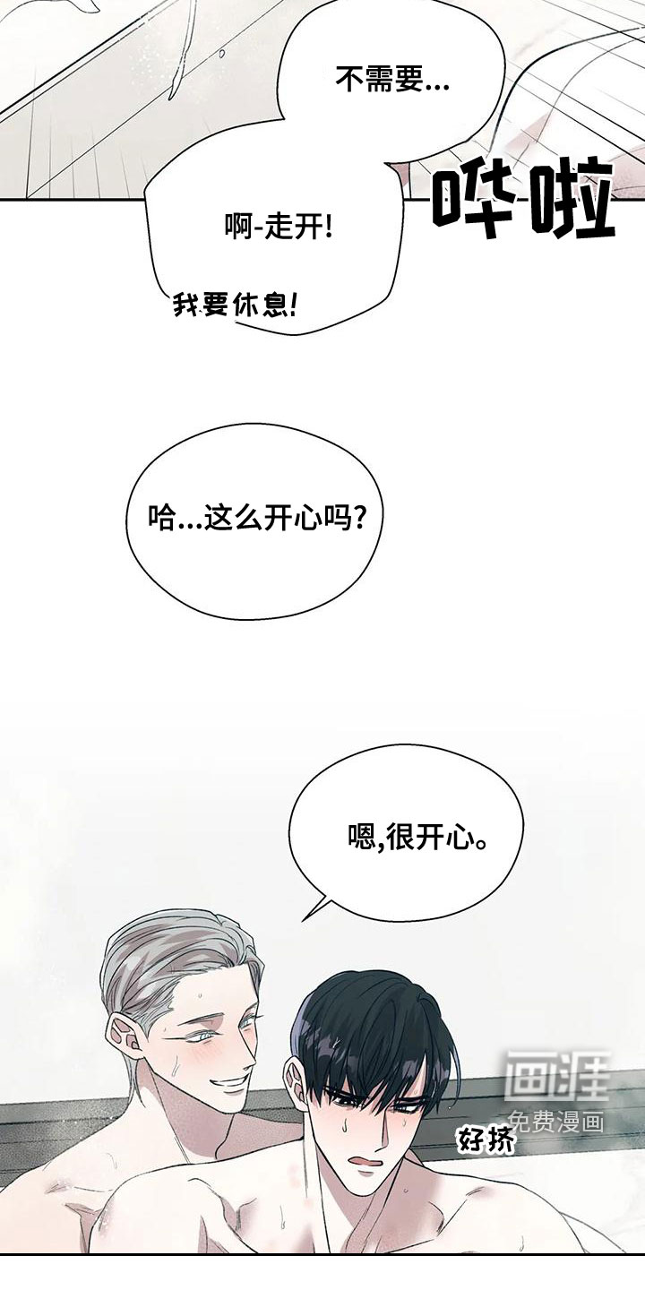 第46话18