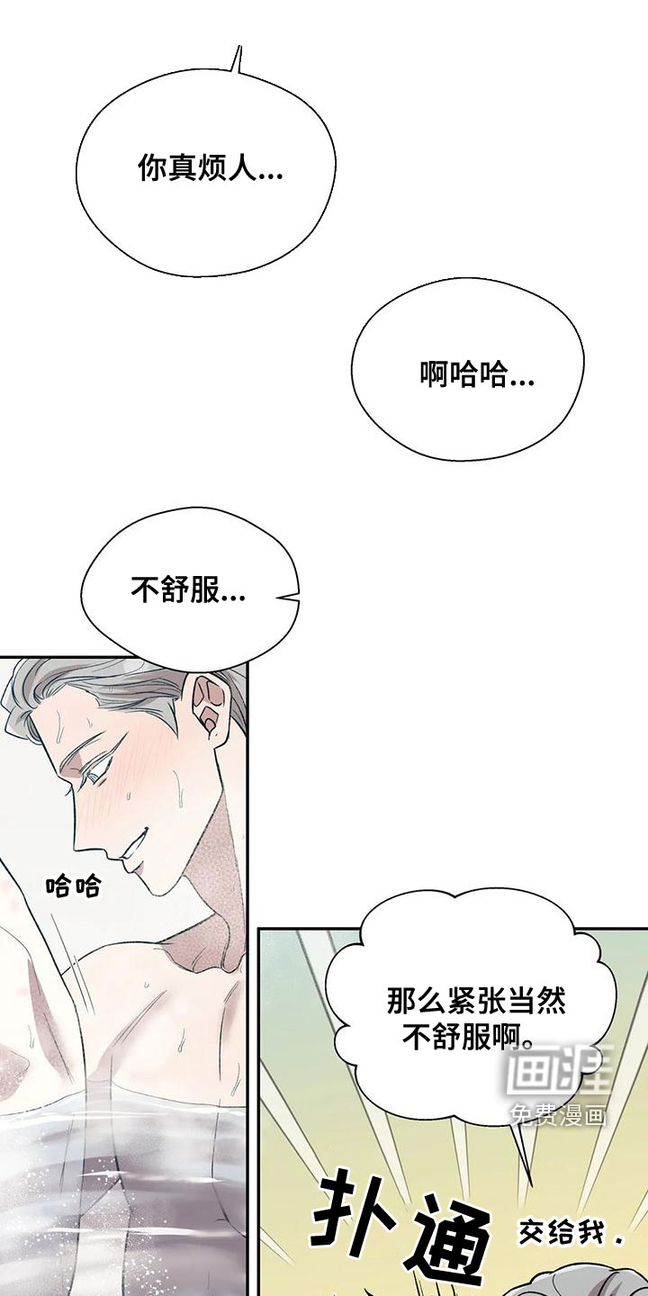 第46话19