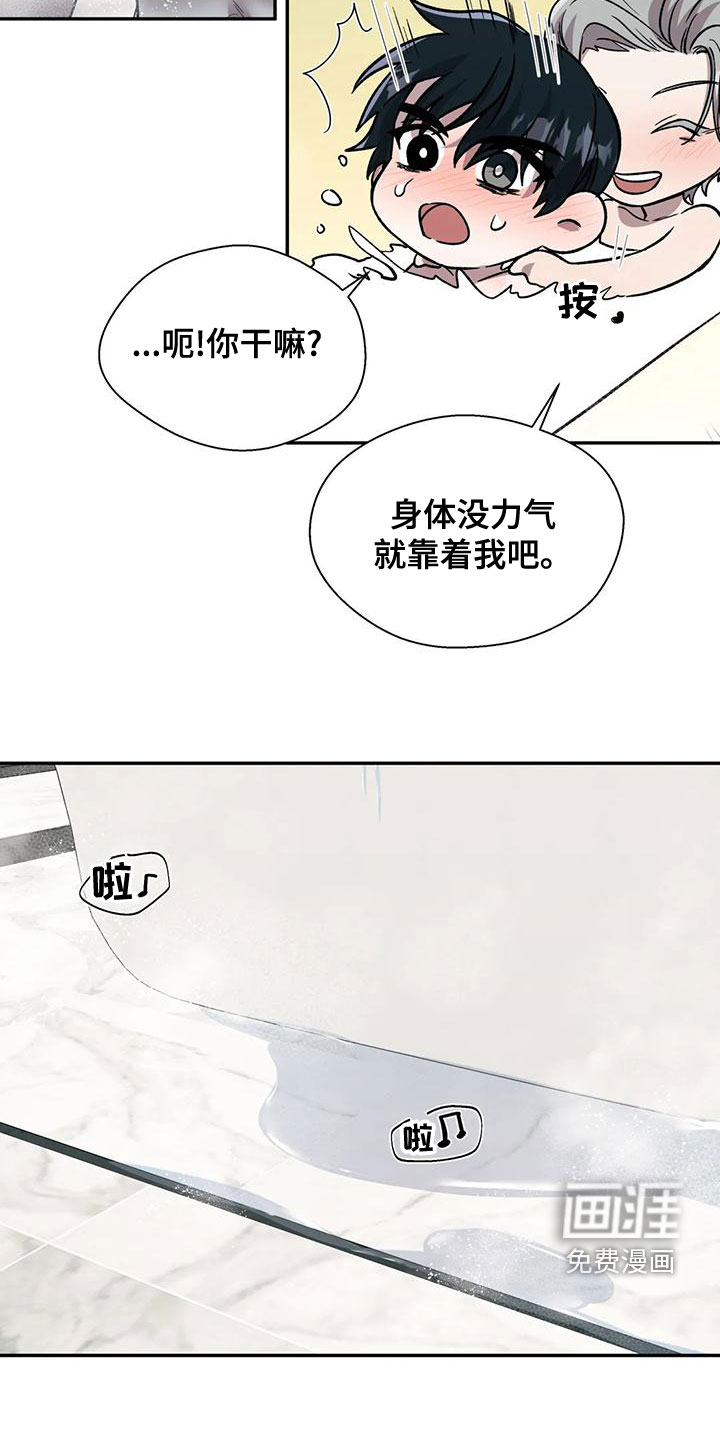 第46话20