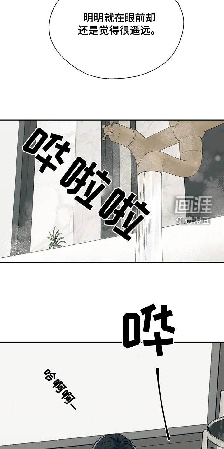 第46话3