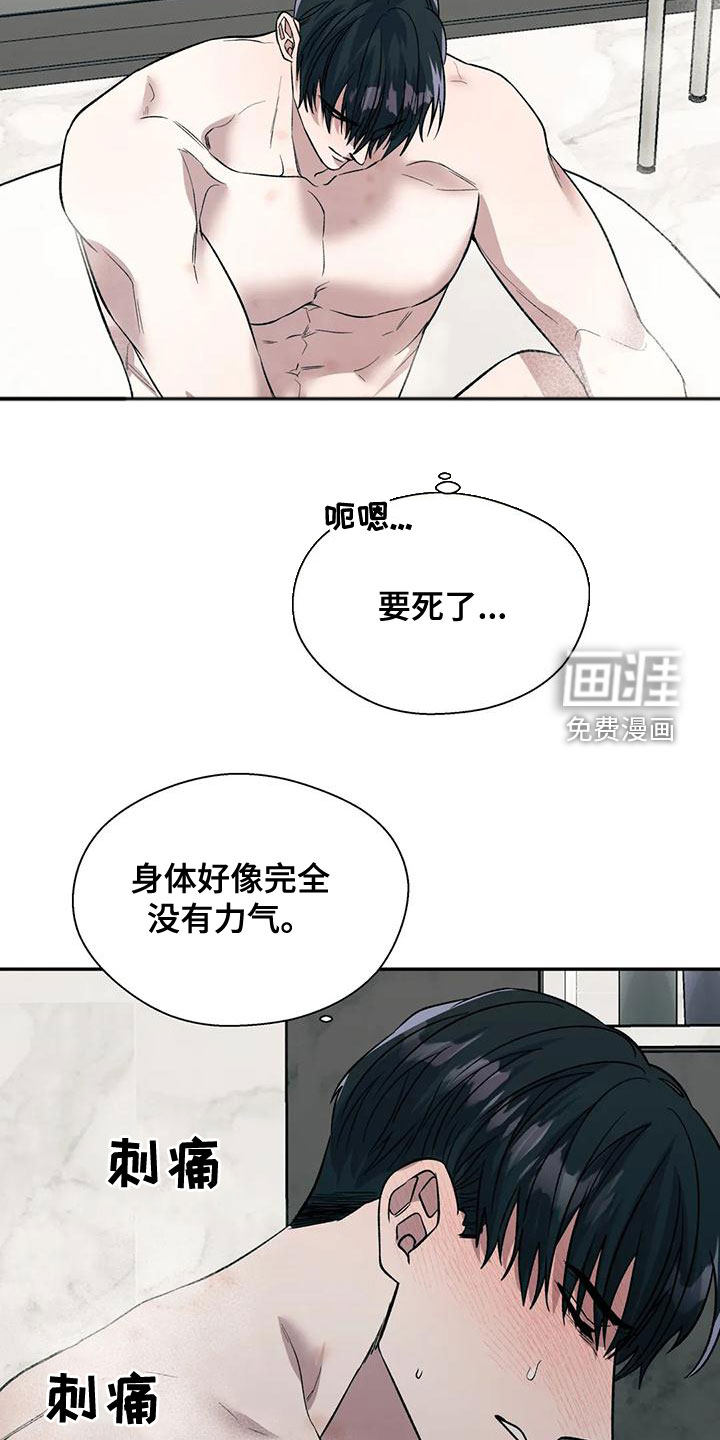 第46话4