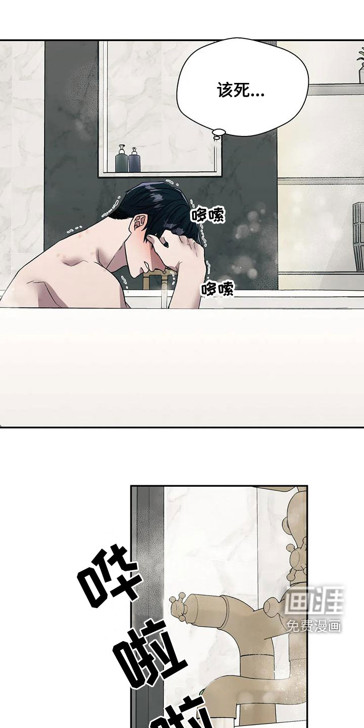 第46话6