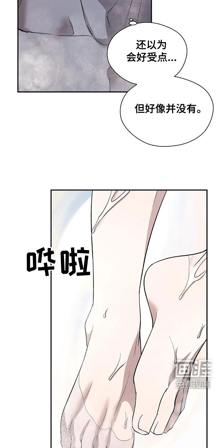 第46话8