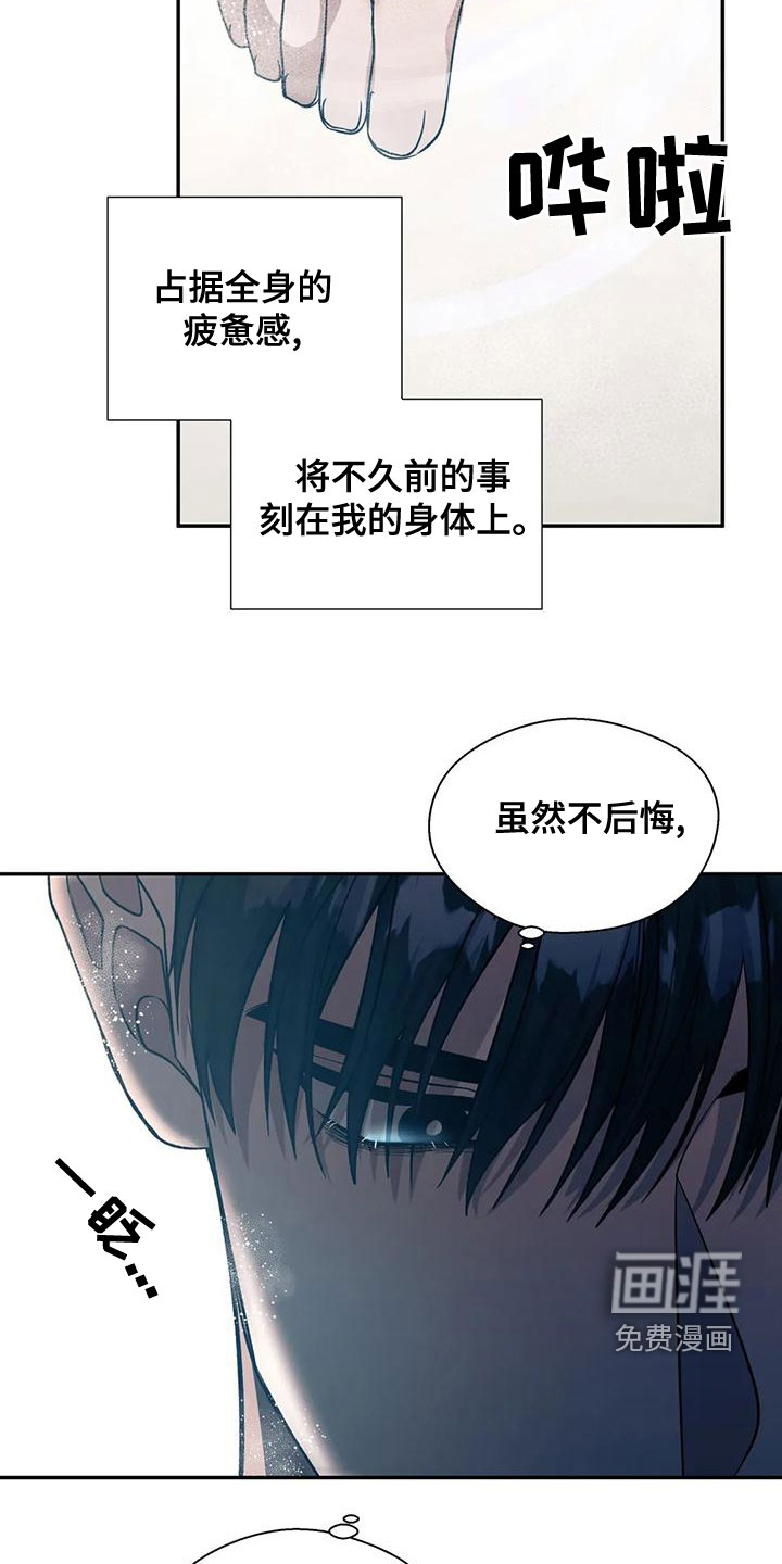 第46话9