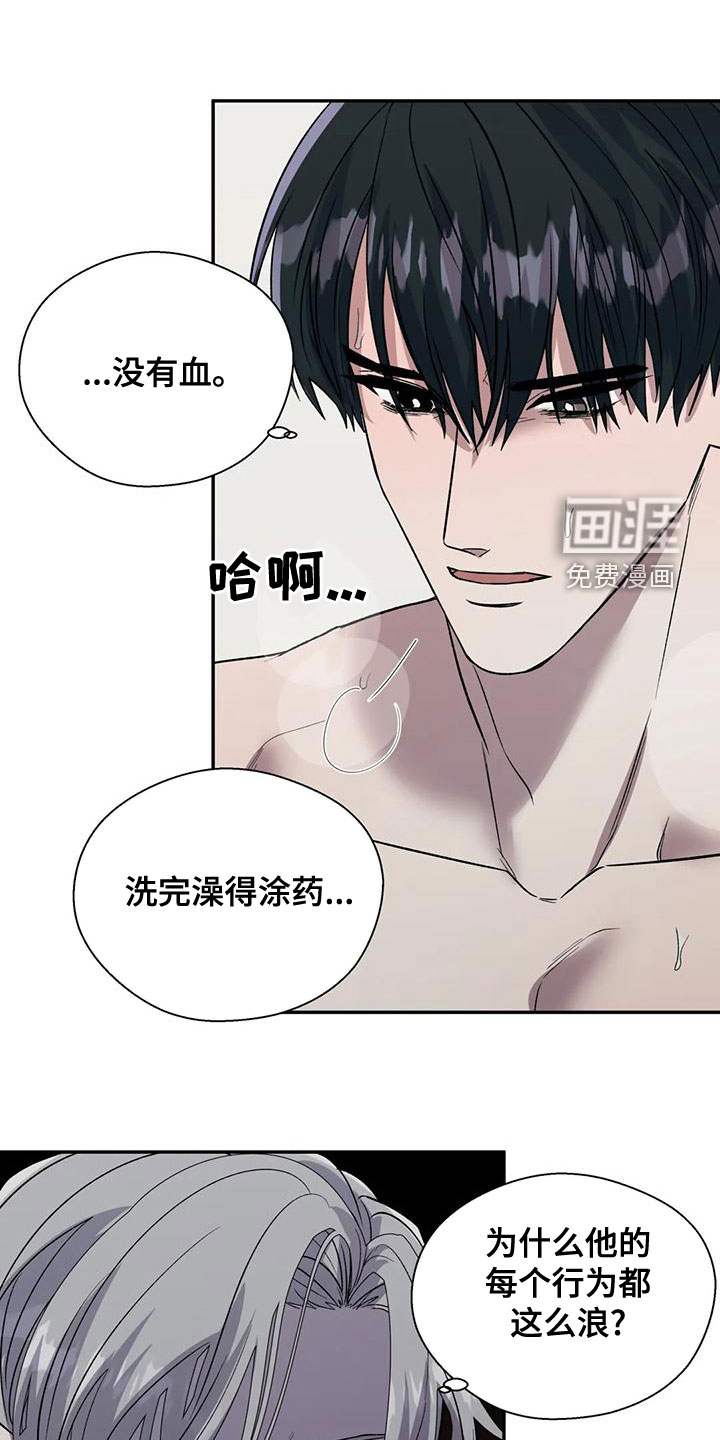 第45话10