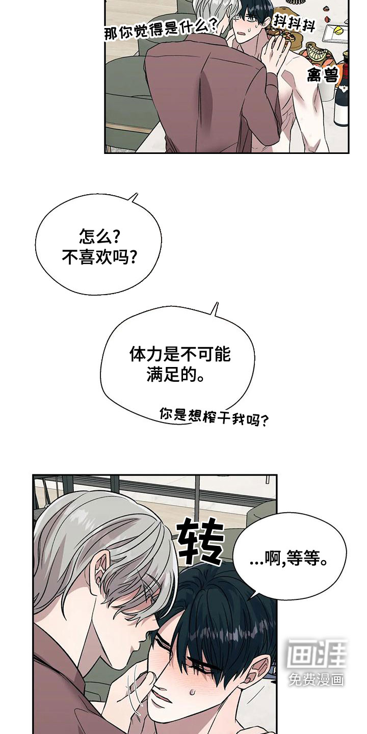 第45话19