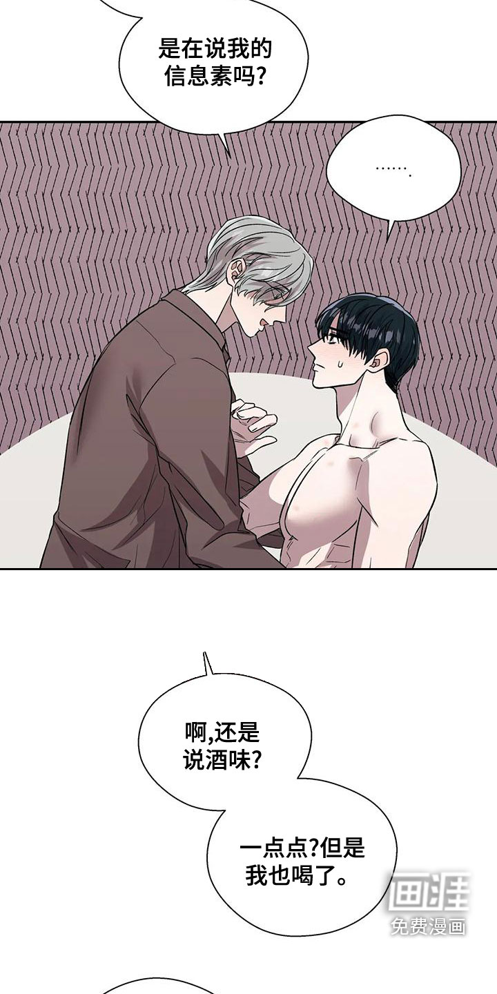 第45话21