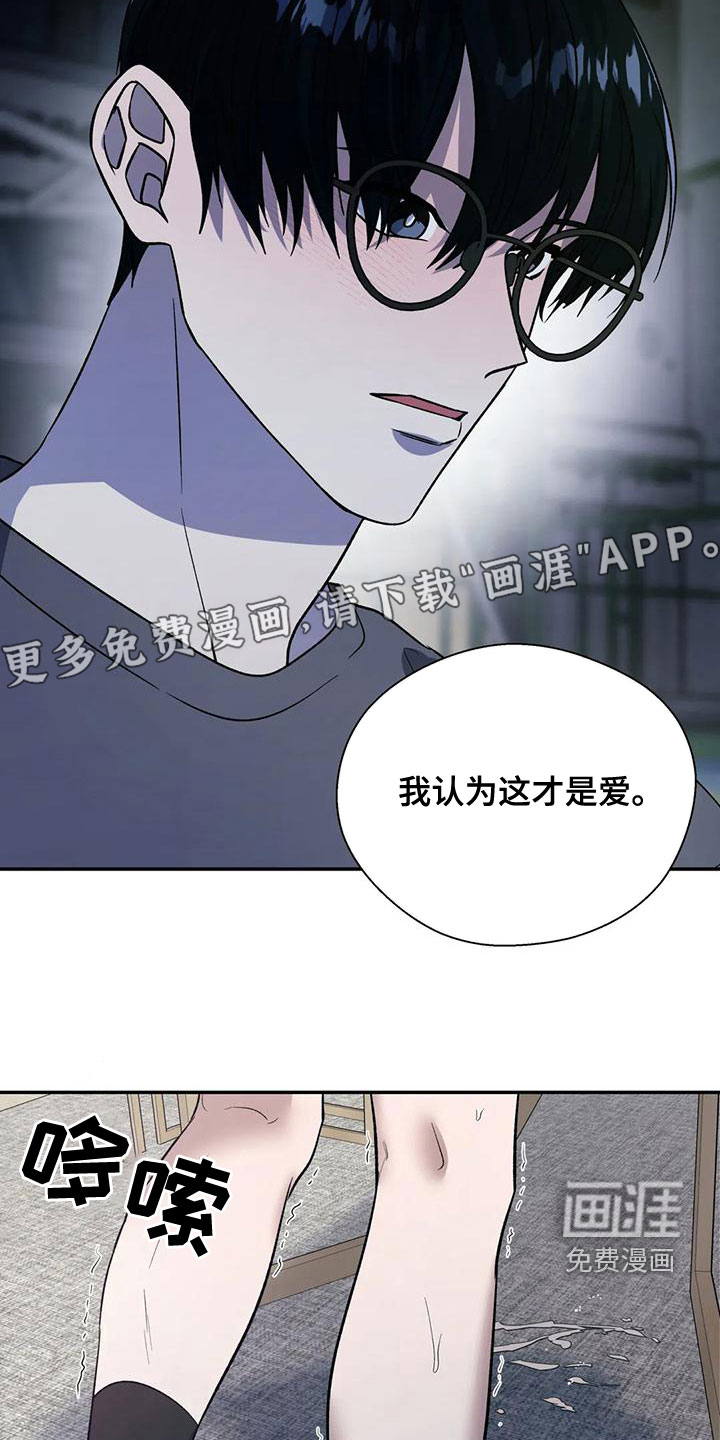 第45话4