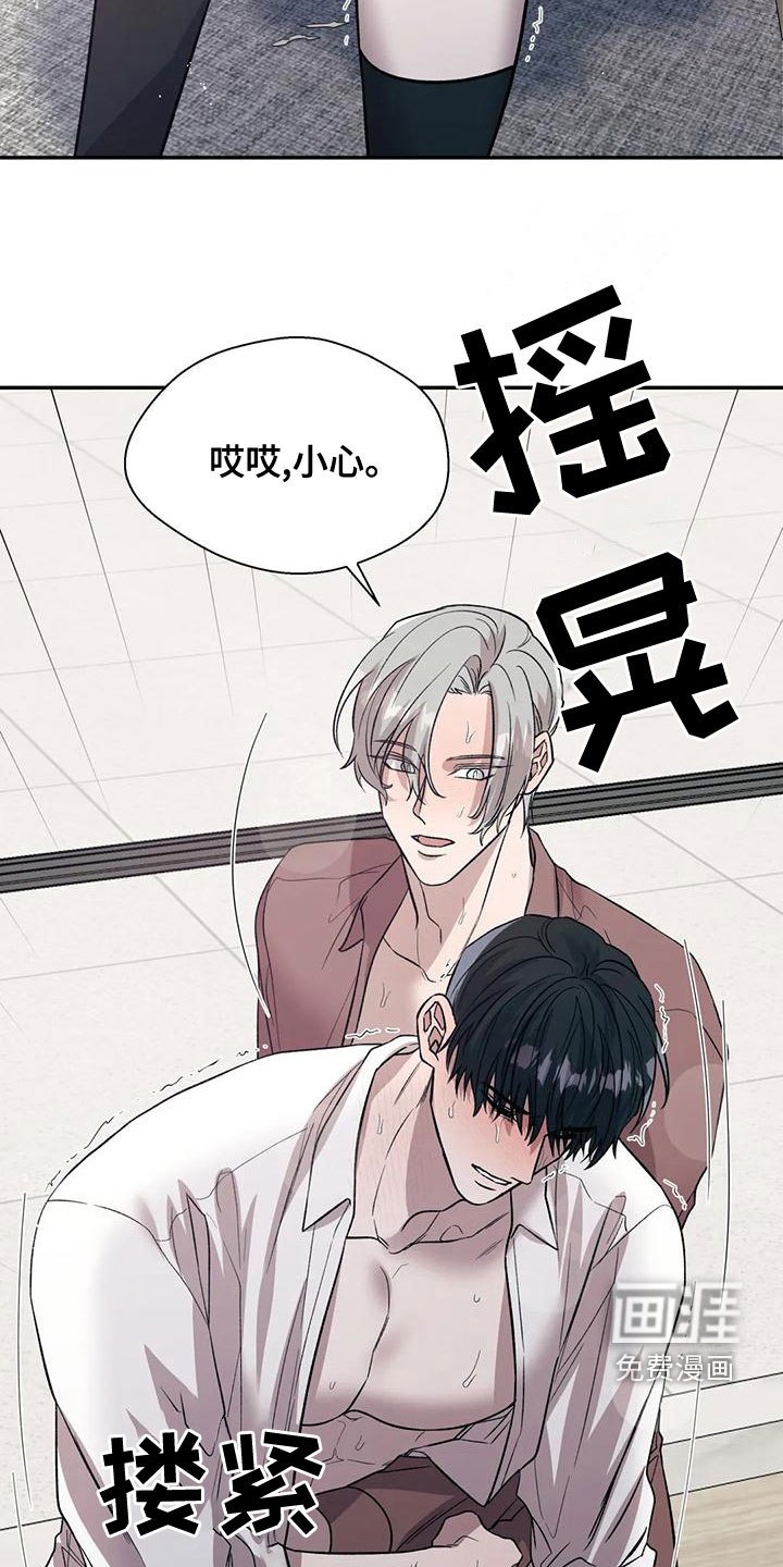 第45话5