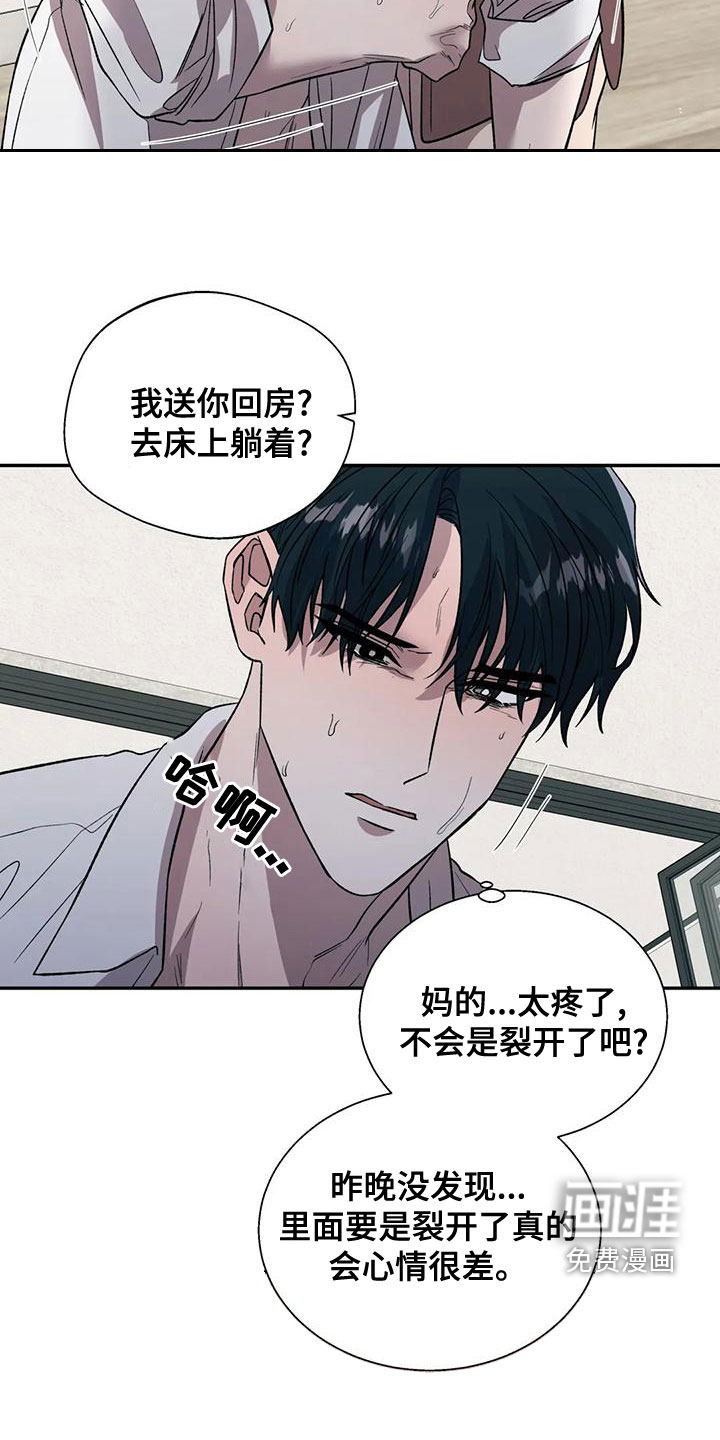 第45话6