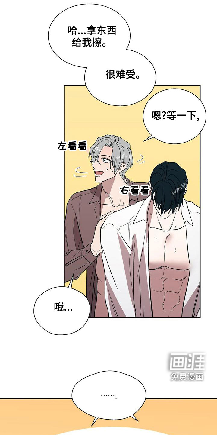 第45话7
