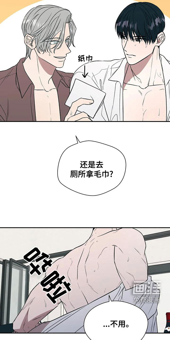 第45话8