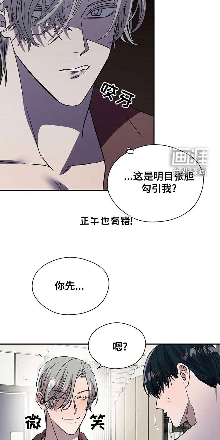 第45话11