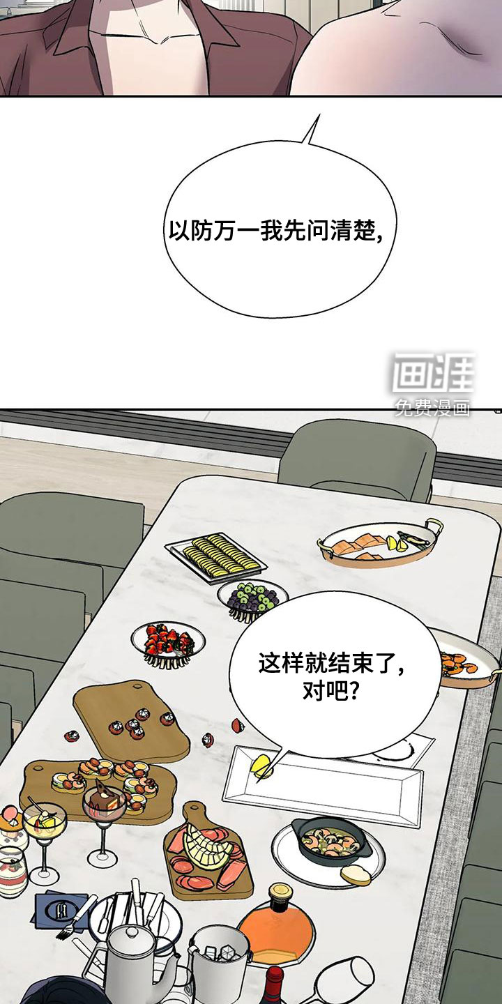 第45话12