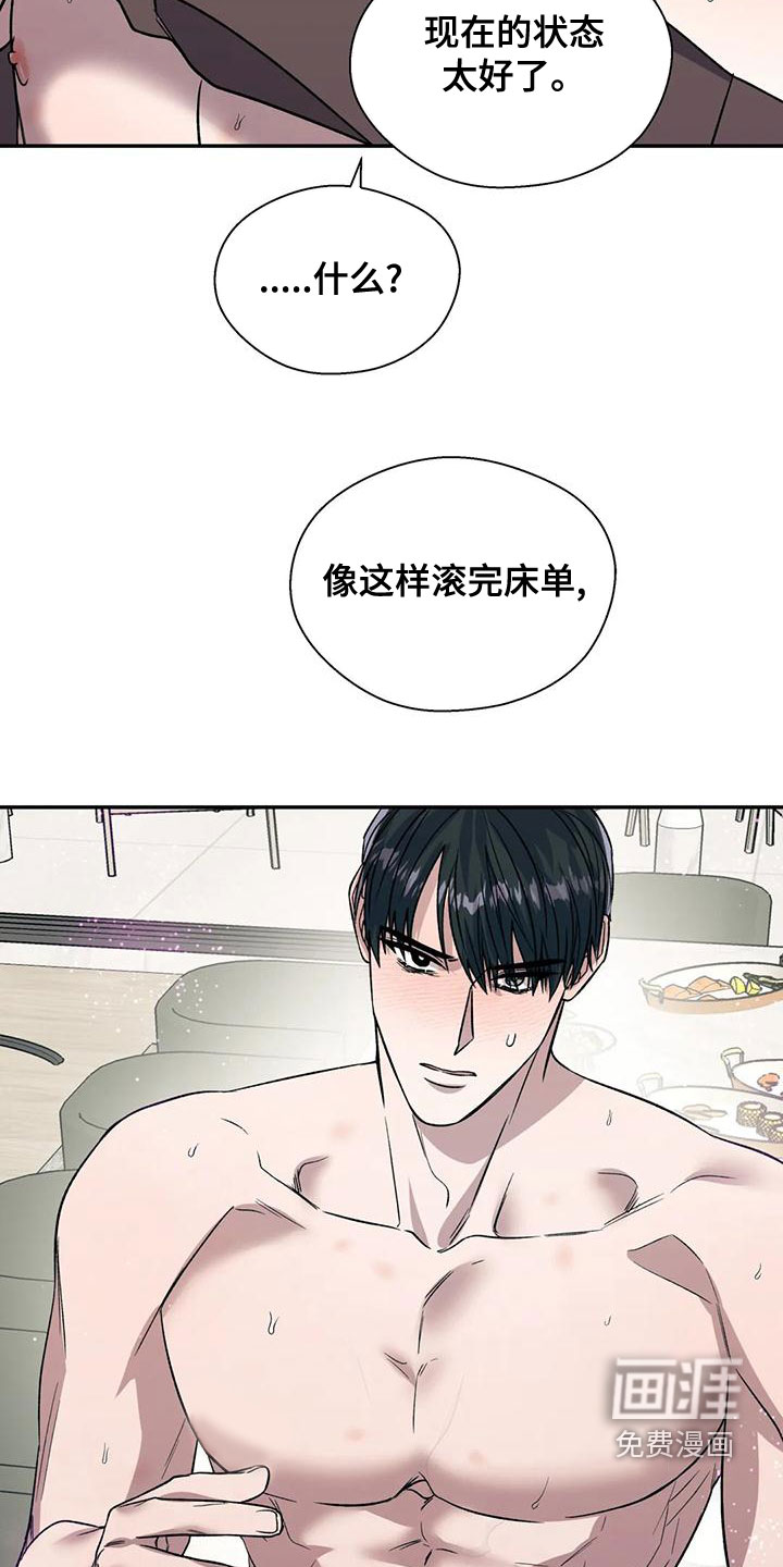 第45话16