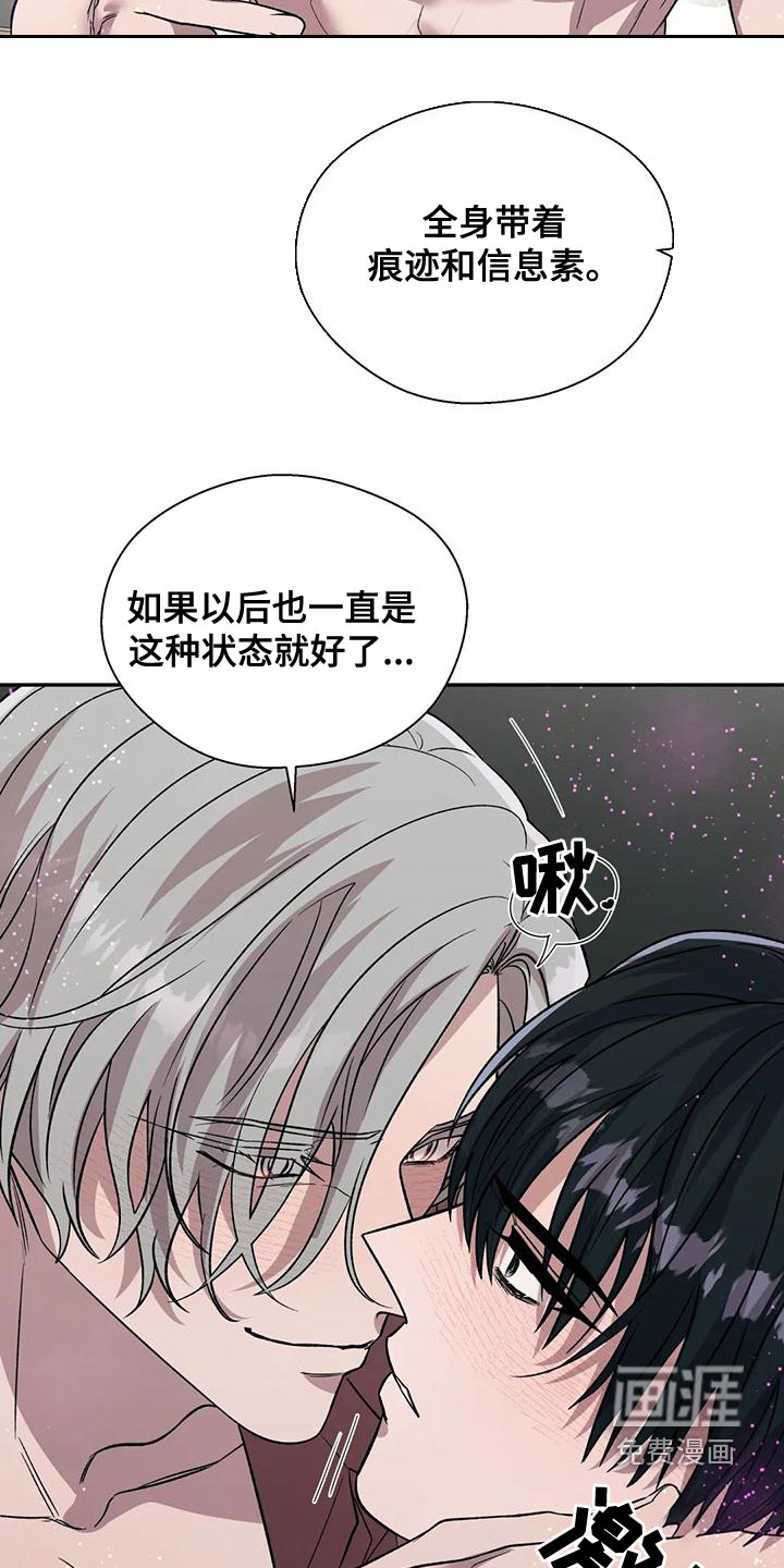 第45话17