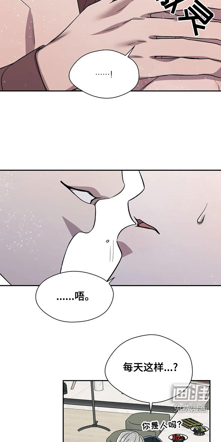第45话18