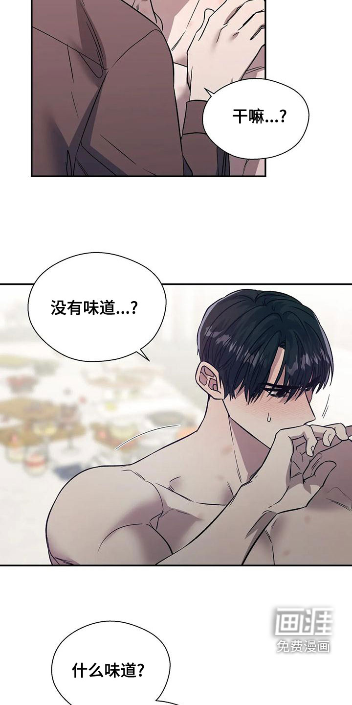 第45话20