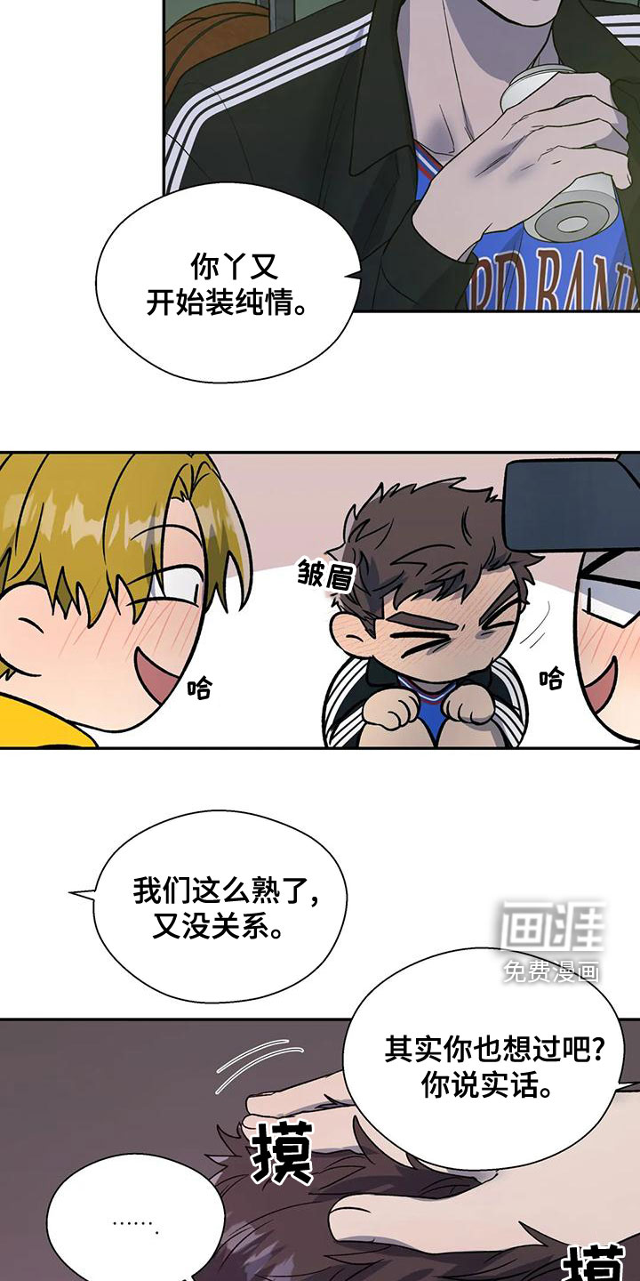 第44话10