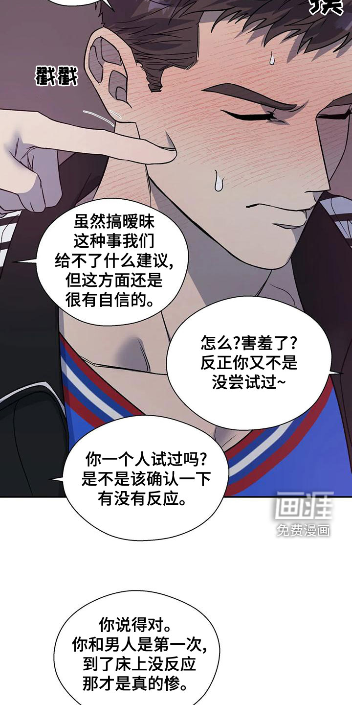 第44话11