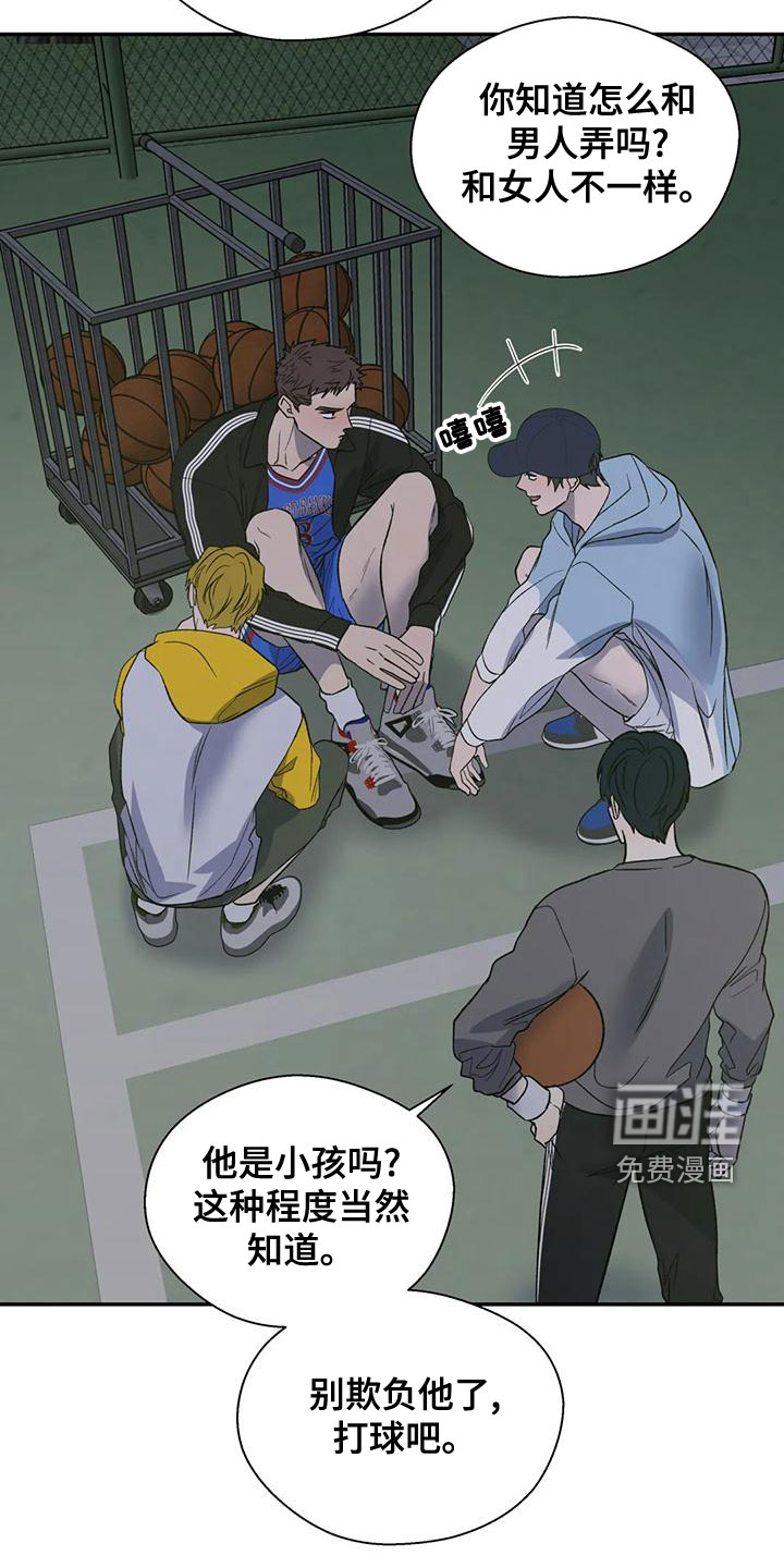 第44话12