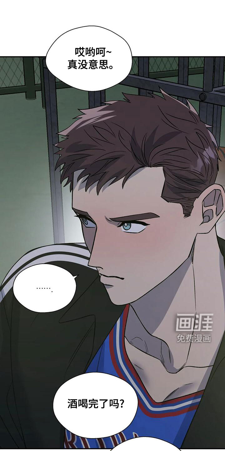 第44话13