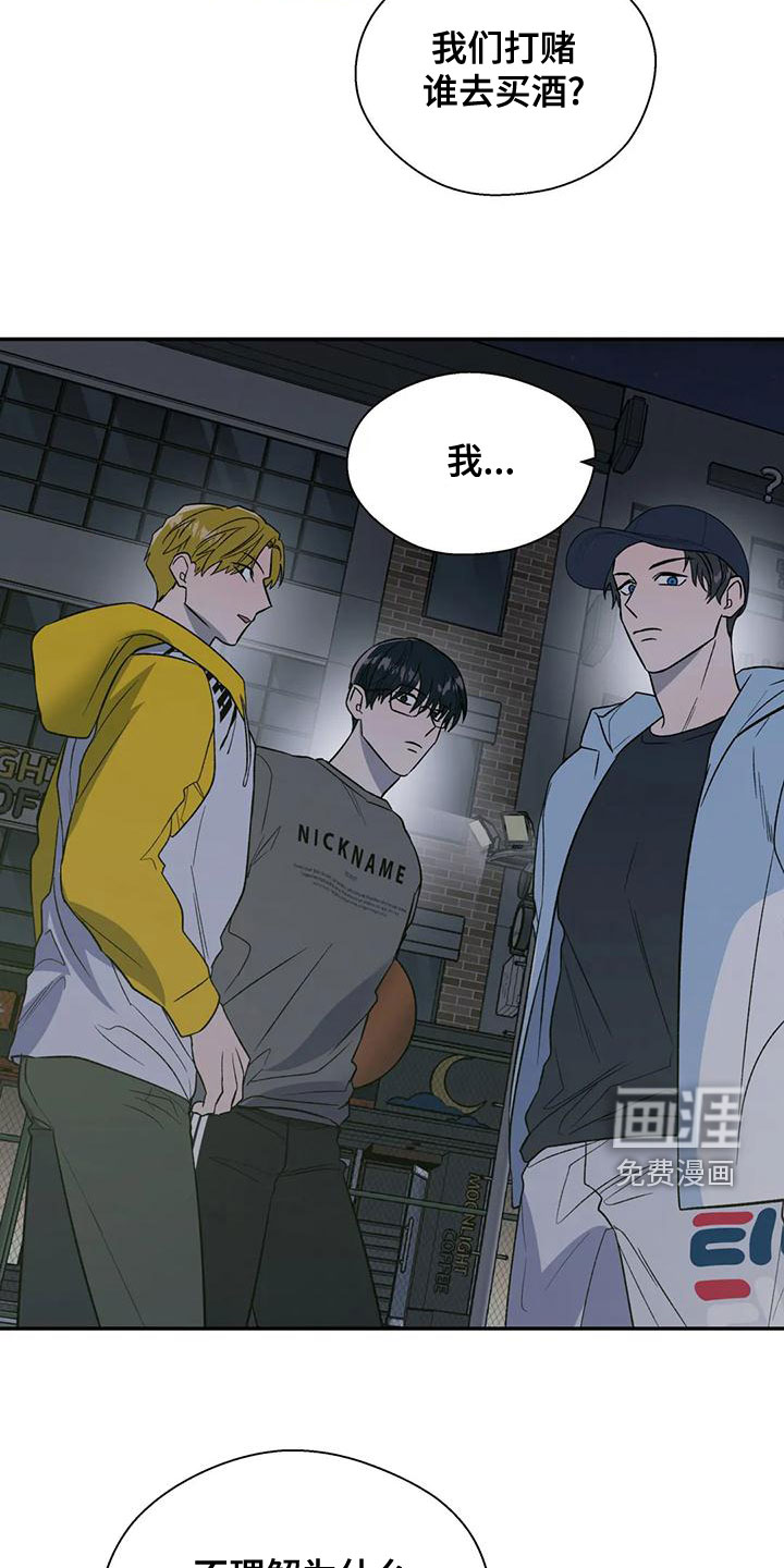 第44话14