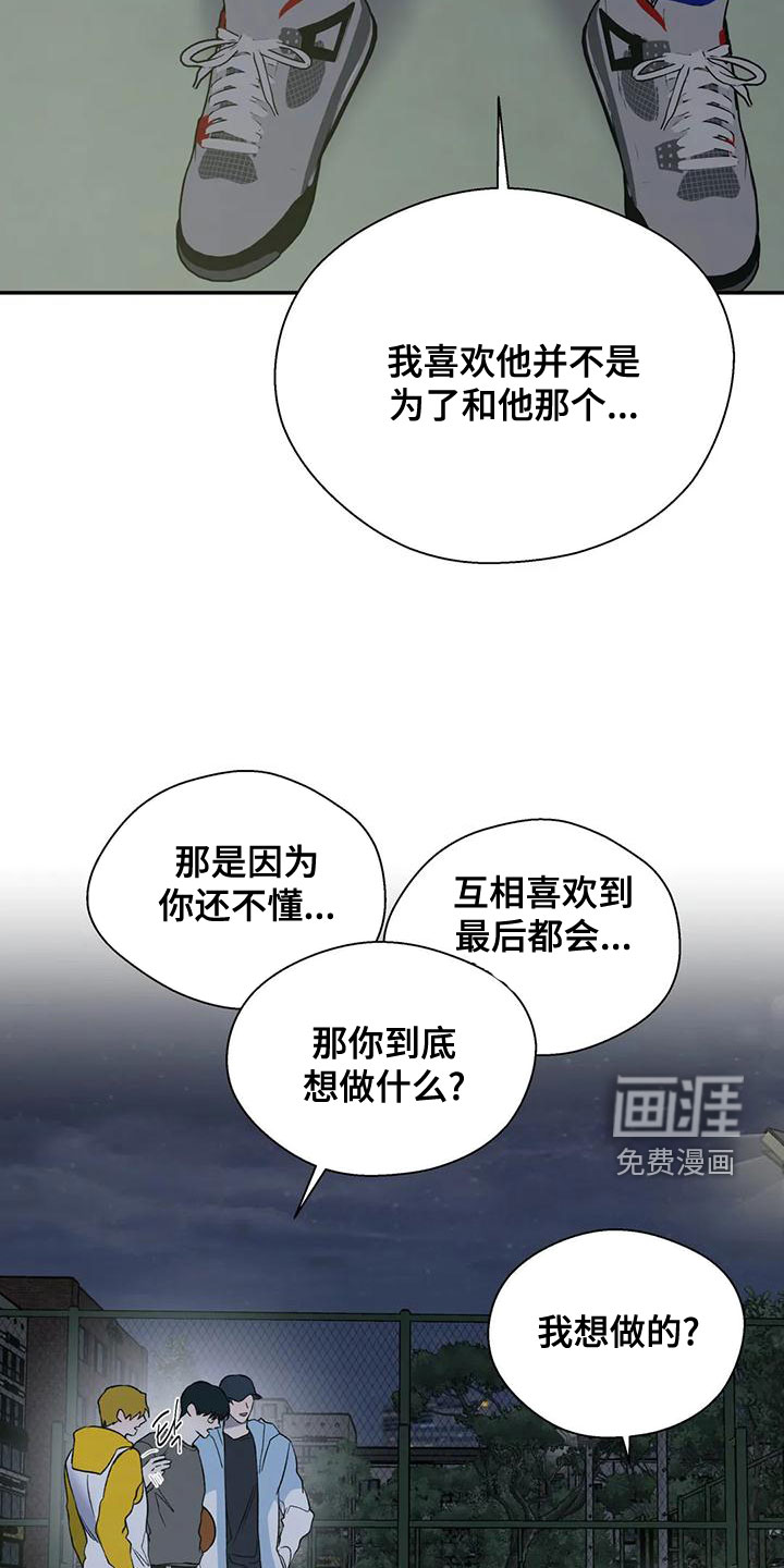 第44话16