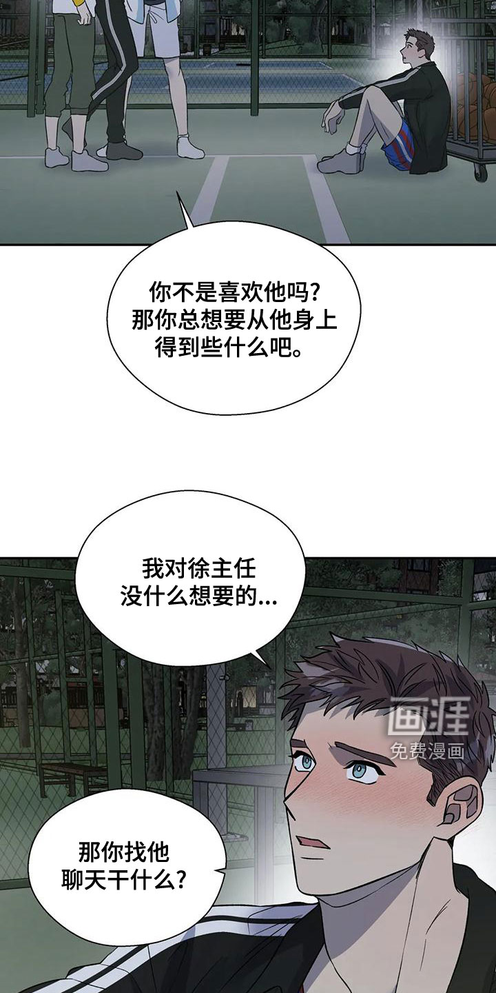 第44话17