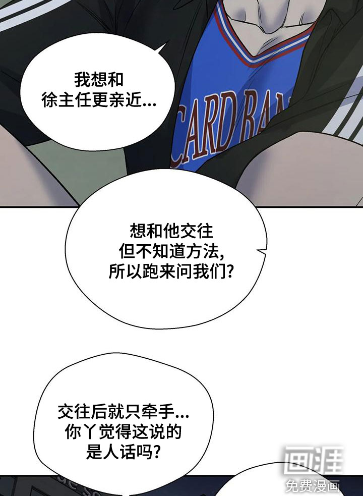 第44话18