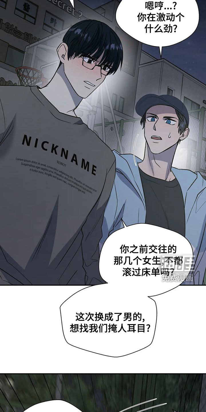 第44话19