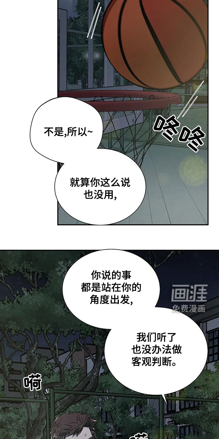 第44话2