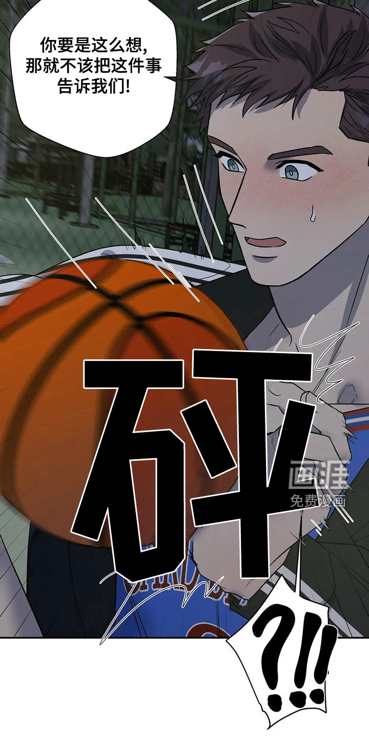 第44话20