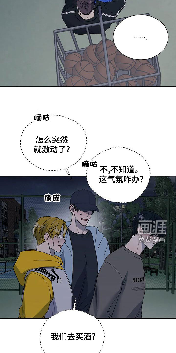 第44话22