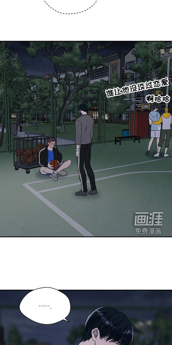 第44话23
