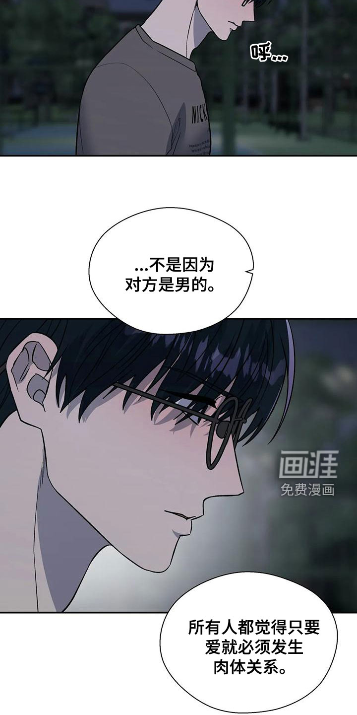 第44话24