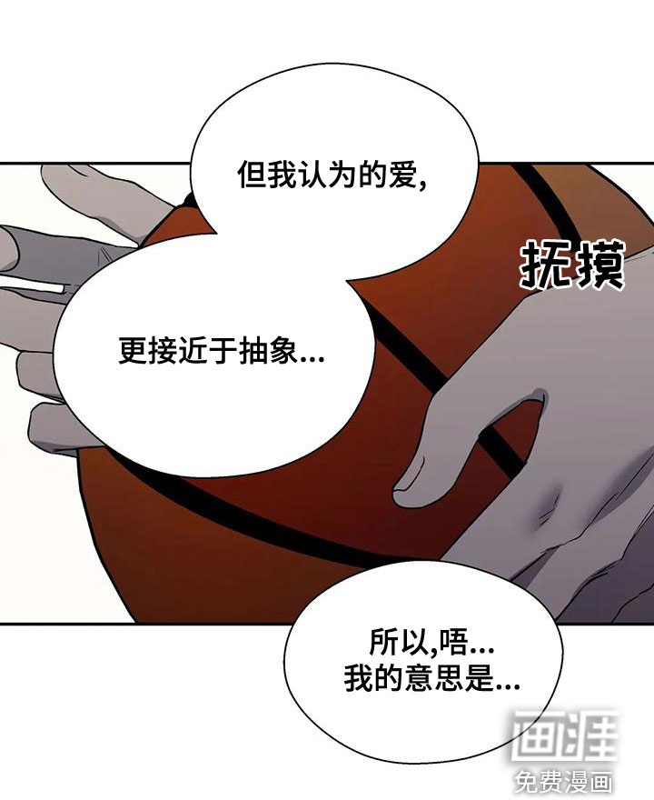 第44话25