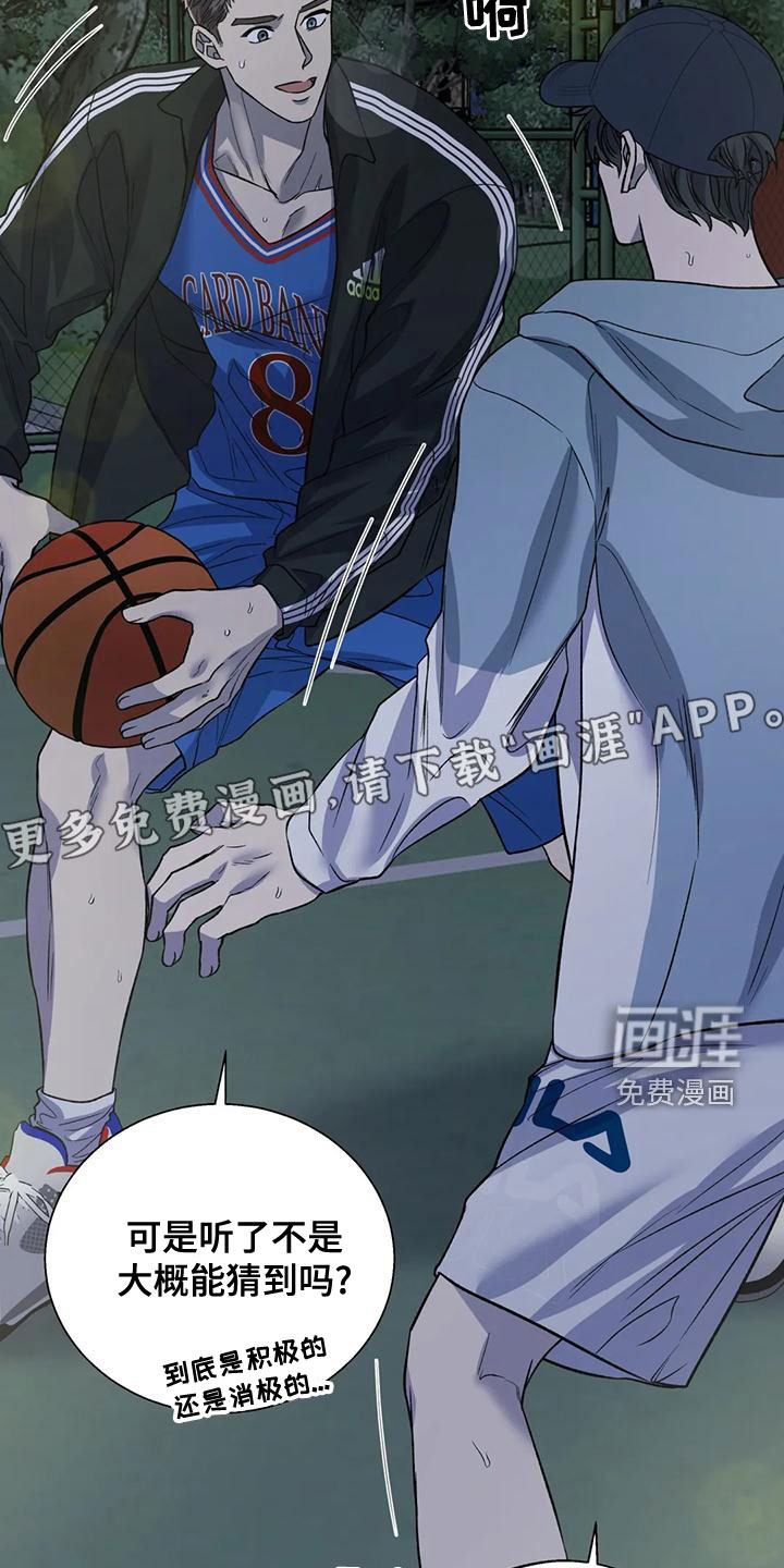 第44话3