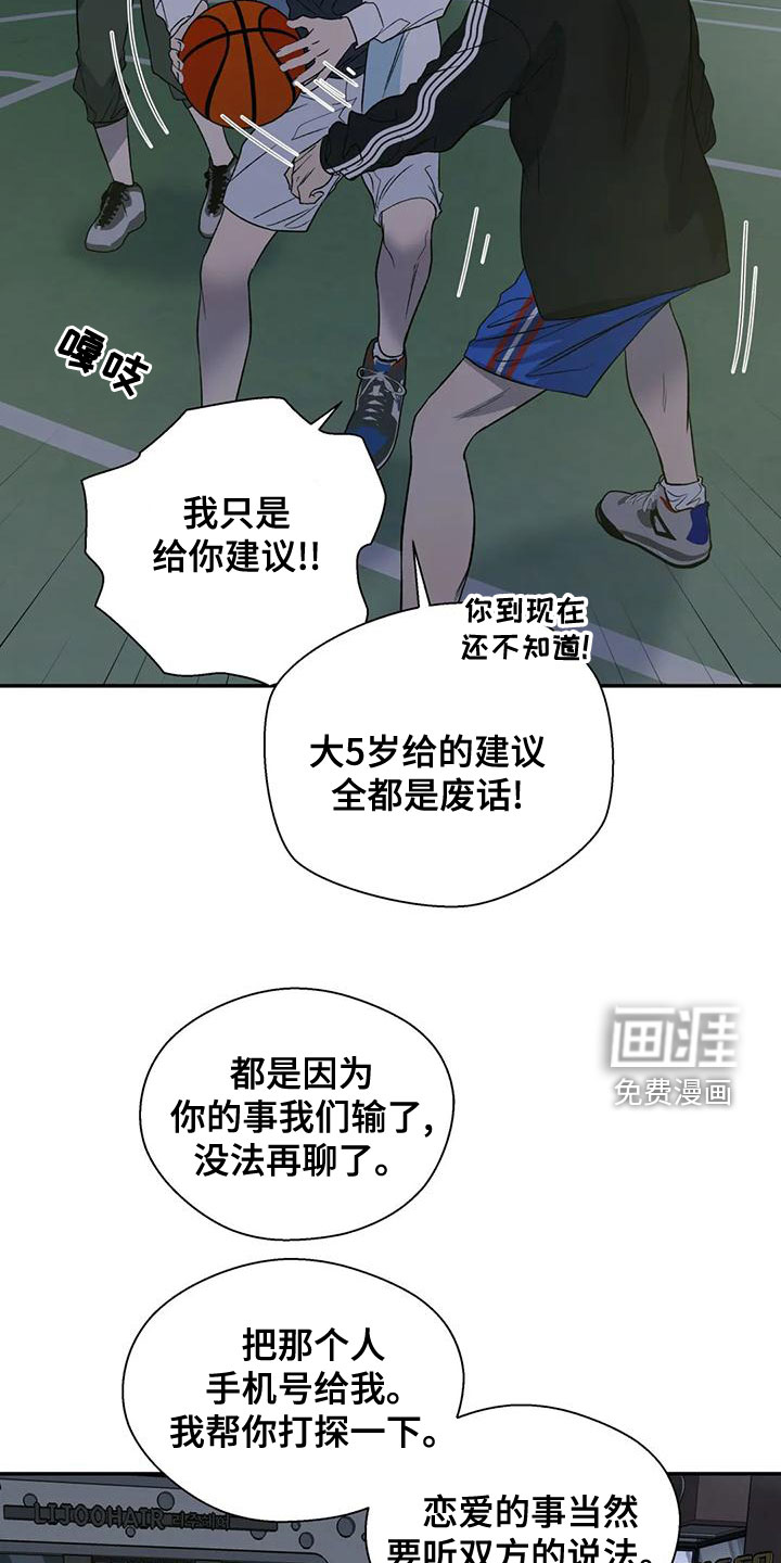 第44话5