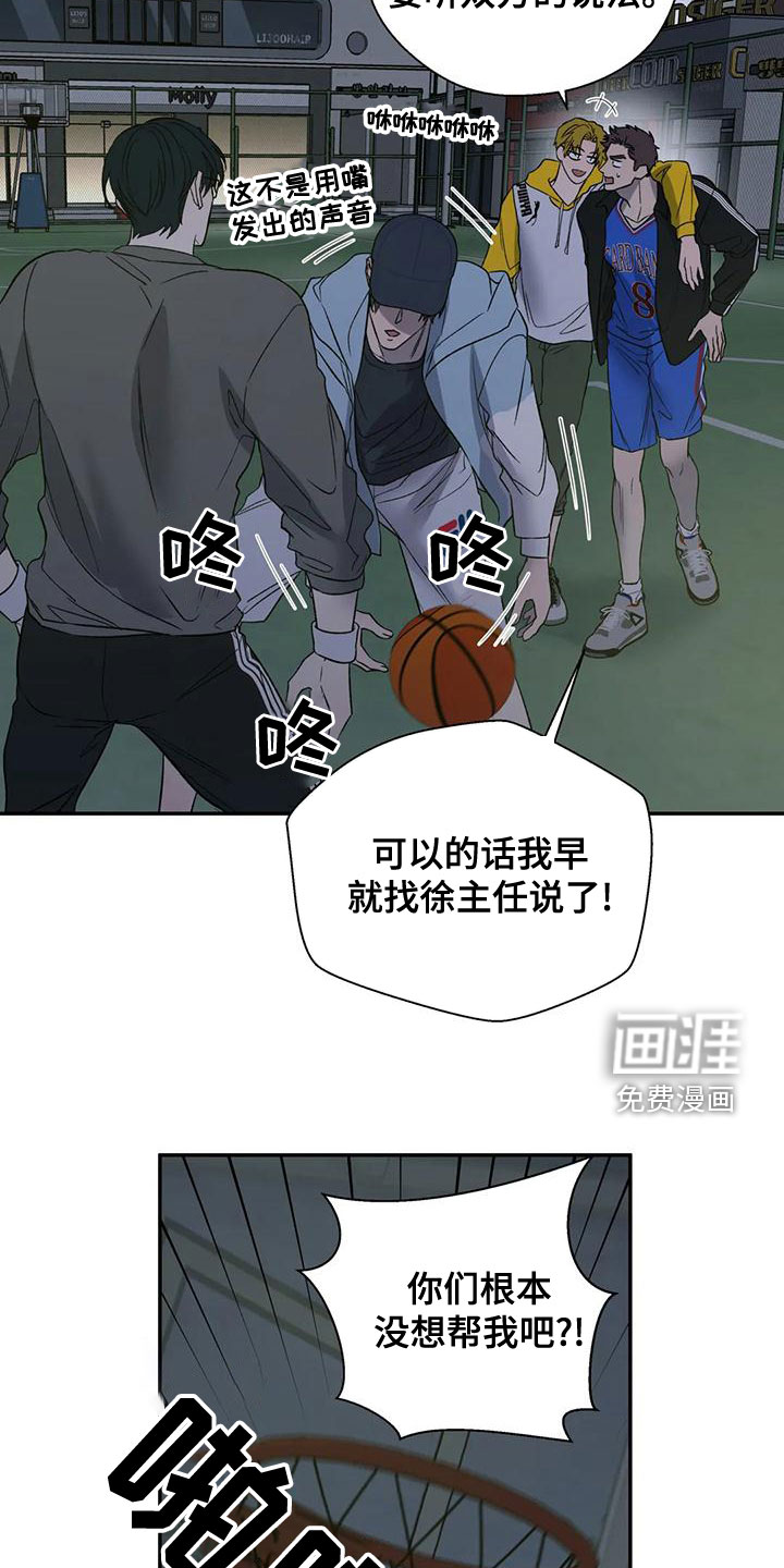 第44话6